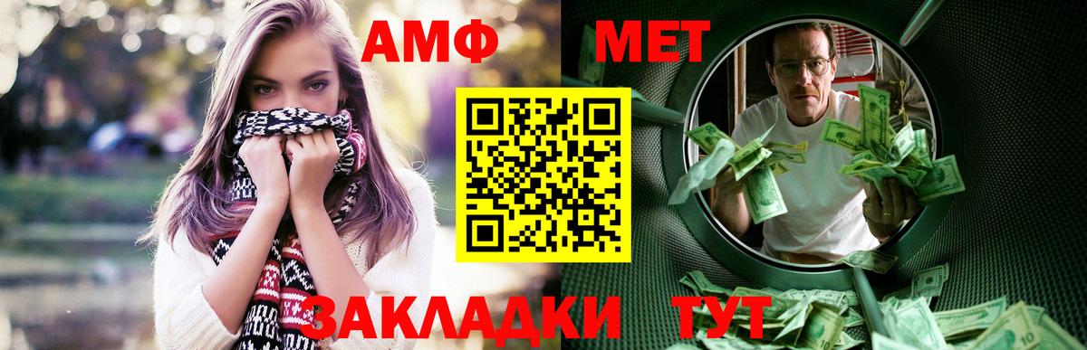 АМФ 98%  Амфетамин  Нягань  Вход с VPN 