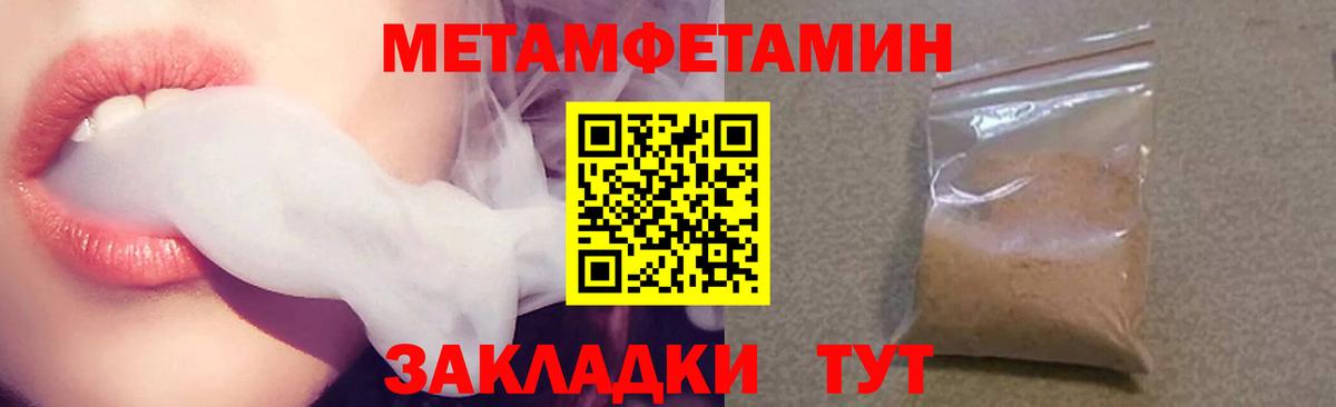 Amphetamine VHQ Нягань