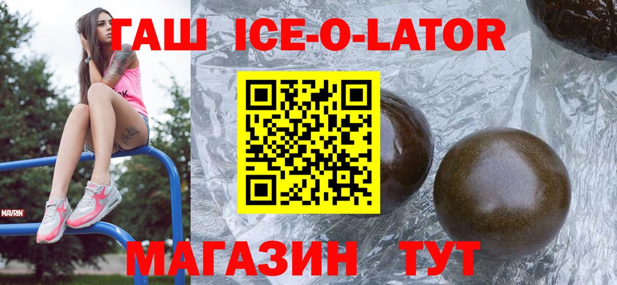 Нягань  ГАШ hashish  Гашиш hashish  Вход с VPN 