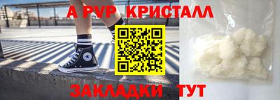 героин Пугачёв