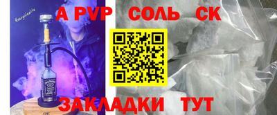 героин Пугачёв