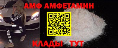 ALPHA-PVP Пушкино