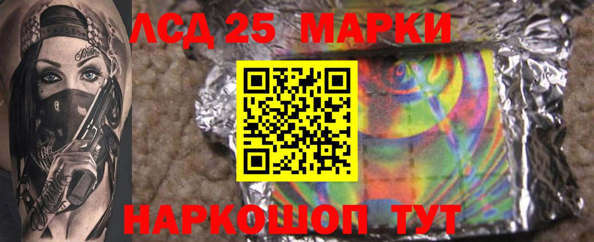 Нягань  Лсд 25 экстази ecstasy  Лсд 25 экстази  ЛСД экстази кислота  Вход с VPN 