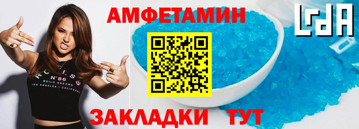 Метамфетамин витя  Вход с VPN  Нягань 