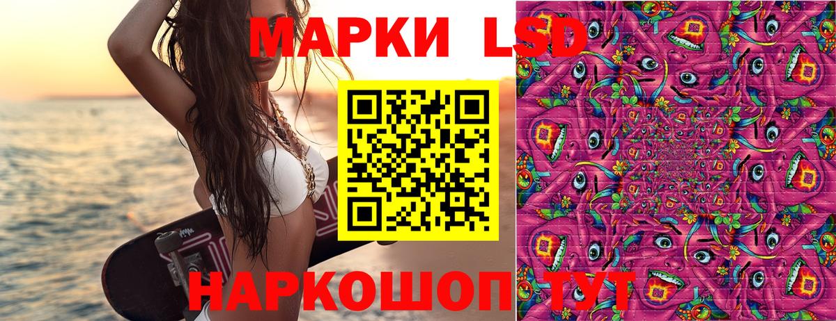 Марки NBOMe 1,5мг  Вход с VPN  цены   Марки NBOMe 1,5мг  Нягань 