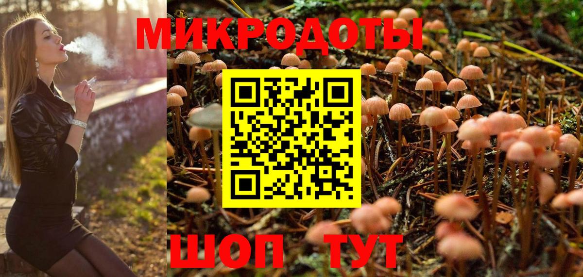 Галлюциногенные грибы мицелий  Псилоцибиновые грибы MAGIC MUSHROOMS  Вход с VPN  Нягань 