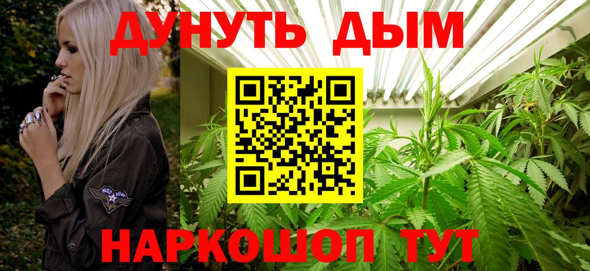 Нягань  Канабис Bruce Banner  Бошки марихуана THC 21%  Бошки марихуана план  Шишки марихуана Bruce Banner  Вход с VPN 