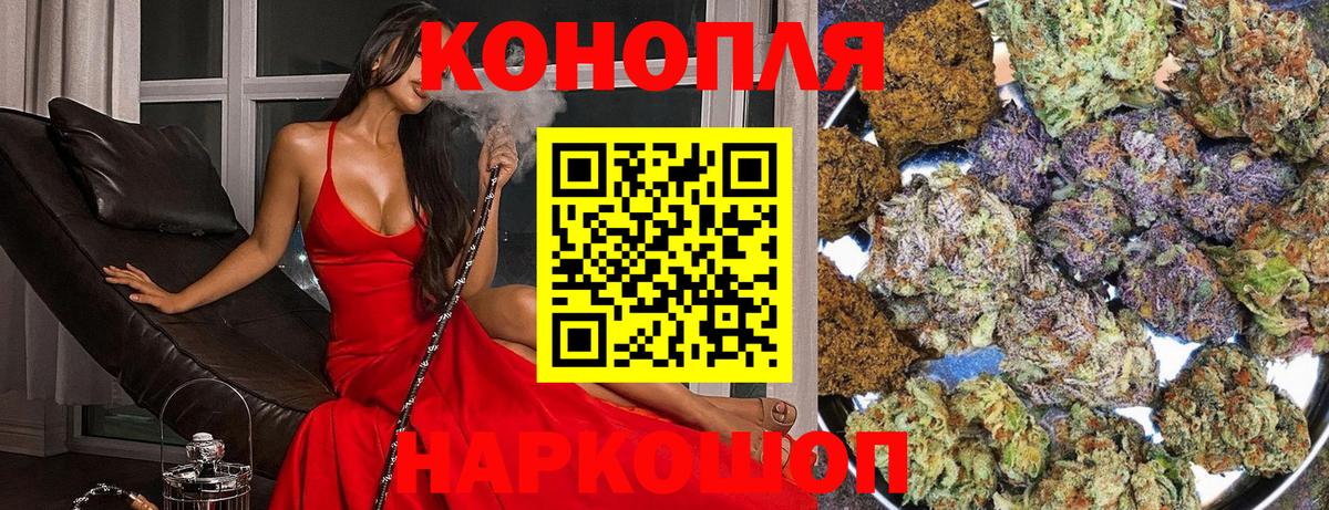 Марихуана OG Kush Нягань
